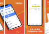 Word Office v3034 高级版