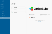 OfficeSuite Premium(办公套件软件) v8.90.57422.0