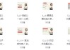 一口气英语语法