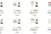 一口气英语语法