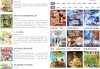 森林动漫New v1.02 去广告