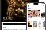 网易爆米花 （原Filmly） v1.5.4.1213 媒体库播放器应用