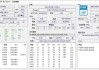 专业硬件检测工具 HWiNFO v8.4.5470.0 绿色版