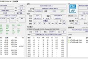 专业硬件检测工具 HWiNFO v8.4.5470.0 绿色版