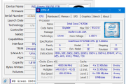 Z-Info(硬件监测工具组合套装) v1.0.45.33 便携版