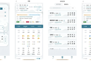论玄 v1.0.0，专业八字排盘 简洁易用的命理探索工具