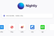 tete009 Firefox 129.0.2 (第三方火狐浏览器) 绿色版
