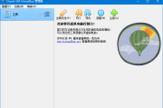VirtualBox(轻量级虚拟机软件) v7.1.0 Build 164728