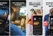 SoundHound 猎曲奇兵 v10.5.6 专业版