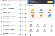 魔音变声器精英版 v1.1.4 高级版