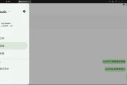 Agr Reader RSS阅读器 v1.8.0