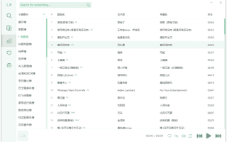 洛雪音乐 免费音乐播放下载 v2.11.0 / 2.12.0 beta10 中文绿色版