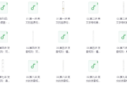 俞艾新概念：俞敏洪艾力带你从零玩英语（完结）
