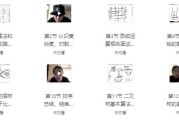算法数据结构体系学习班