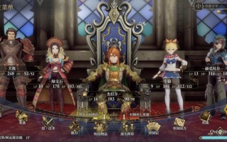 《浪漫沙加2：七英雄的复仇》v1.1.0 免安装绿色中文版