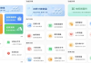 爱扫描 v1.0.32.32.250324 解锁会员