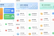 爱扫描 v1.0.32.32.250324 解锁会员
