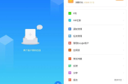 Clone App 小X分身国际版 应用克隆 v3.6.1 高级版