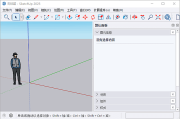 SketchUp(草图大师) Pro 2025 v25.0.575 中文破解版