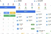初阳工具箱 v3.2 高级版 吃鸡手游辅助工具