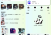 熊猫音乐 v1.0.5 纯净版