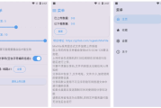 MixFile 文件传输工具 v1.15.8