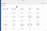 思维导图 MindManager 2025 v24.1.150 中文激活版