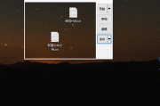 Windows GifCam GIF录制工具_v7.7 绿色便携版