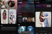 Viddo Pro 虚拟数字人制作 v4.0.0.2 高级版