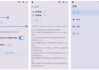 MixFile 文件传输工具 v1.15.8