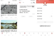情感语录 v24.7.21 解锁去广告