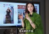 主播拉新实操课