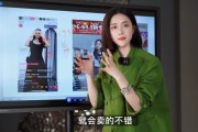 主播拉新实操课