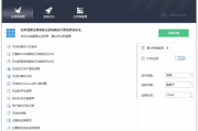 Wise Registry Cleaner(注册表清理) Pro v11.1.9.724 多语便携版