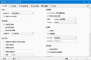 Fort Firewall(Windows防火墙工具) v3.14.3