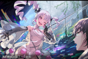 《VIRTUAL GIRL WORLD’S END 虚拟女孩 | 世界尽头》v1.0.0 中文版