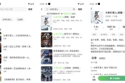 轻云听书 v1.1.0 免费听书听故事 去广告纯净版
