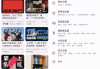 PiliPlus 第三方B站 v1.1.4-Pre