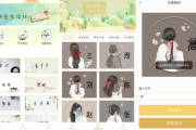 签名设计助手 v1.0.3 高级版