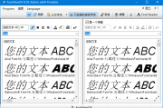 FontViewOK(字体管理软件) v8.93 多语便携版
