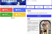 凌印 v4.2.0 清爽版 抖快等去水印工具