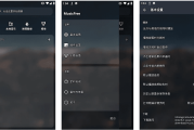 MusicFree 音乐播放器 v0.6.1