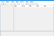 KeePass Password Safe(密码管理软件) v2.58 多语便携版