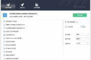 Wise Registry Cleaner(注册表清理) Pro v11.2.2.726 多语便携版