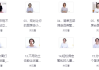收纳整理收纳师课程
