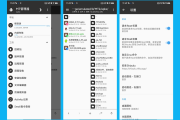 安卓逆向修改神器 | MT管理器v2.18.0