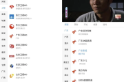 悠兔电视 v2.3.4 高级版 电视直播软件