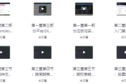 Python量化策略学习营