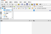 XnViewMP(图像浏览和转换软件) v1.8.1 中文绿色版