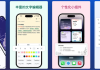 EasyNotes v1.3.09.0505 全新易用的记事本软件，解锁专业版